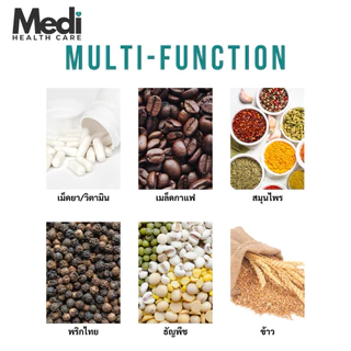 Medi ที่บดยาอัตโนมัติ ปรับความละเอียดได้ 30 ระดับ กดเพียงปุ่มเดียว บดเม็ดแข็ง กาแฟ สมุนไพร ยาได้