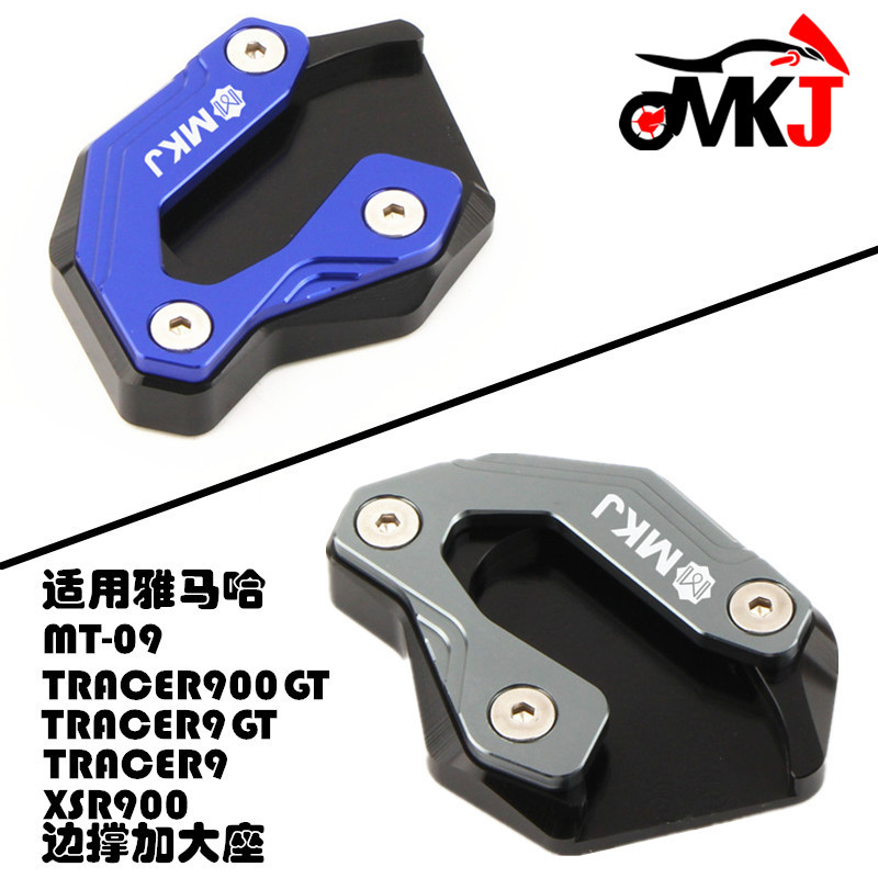 ขายร้อนเหมาะสําหรับ Yamaha MT09 XSR900 TRACER9GT/900GT ดัดแปลงด้านข้างรองรับเบาะนั่งขนาดใหญ่พิเศษกัน