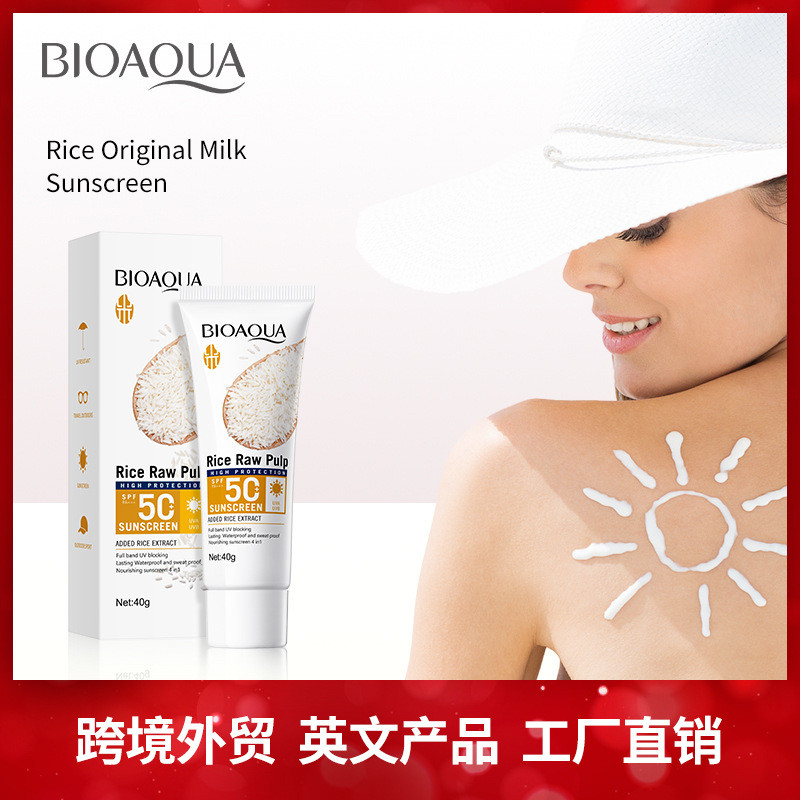 BIOAOUA Original Pulp Sunscreen Sunscreen Cream Base Cream Full English 40g Rice Sunscreen Y9NF
