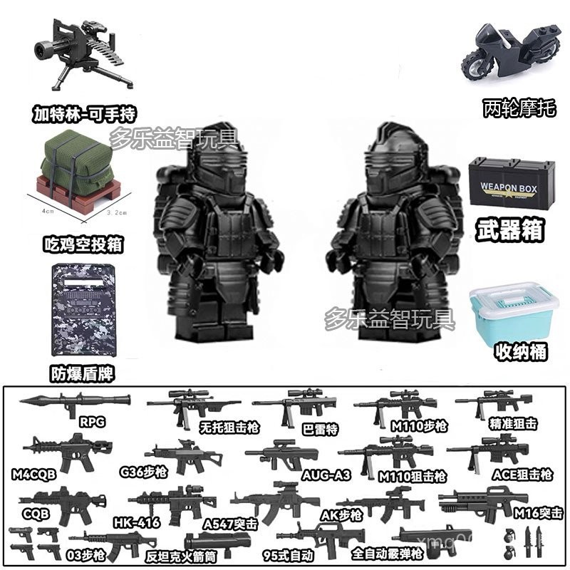 ขายร้อน 2025 Peace Elite เกม Subway Escape ระดับ 7 ชุด Building Block Minifigure ระดับ 7 เกราะ 8 ชาย