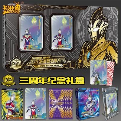Second Bullet Black Diamond Edition Ultraman Card 2nd Generation XR กล่องเหล็กการ์ด Travel ของแท้ Gy