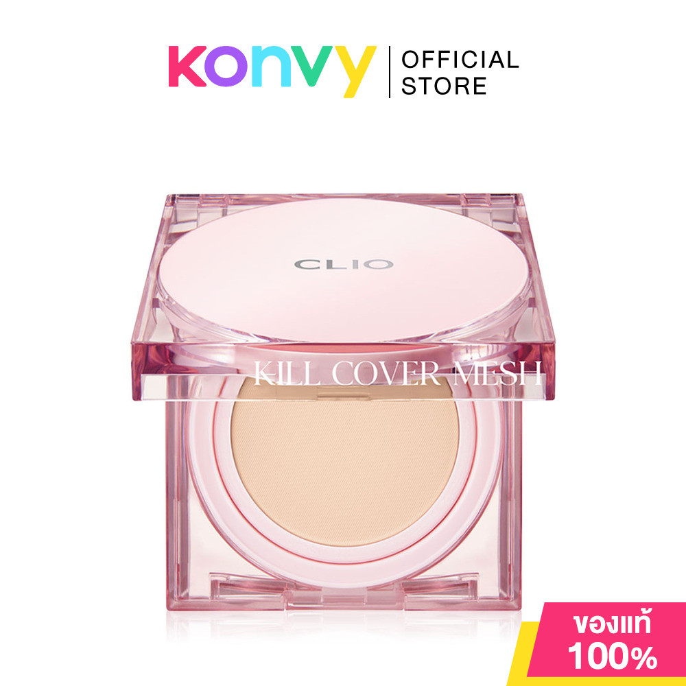CLIO Kill Cover Mesh Glow Cushion รีวิว: ผิวฉ่ำโกลว์ ปกปิดเนียนเบาติดทน