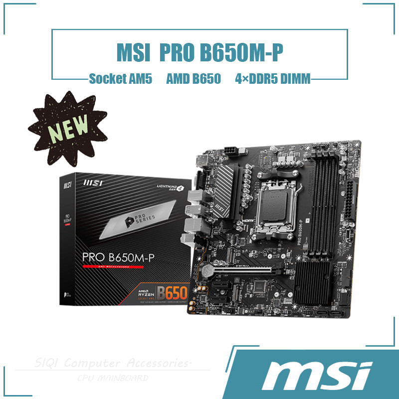 [ใหม่] MSI PRO B650M-P เมนบอร์ด 4DDR5 DIMM AMD B650 ซ็อกเก็ต AM5 เดสก์ท็อปเมนบอร์ด