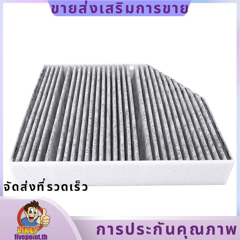 ก2058350147 องค์ประกอบกรองอากาศสําหรับ W205 A238 C238 W213 C253 X253 ชิ้นส่วน fivepointth