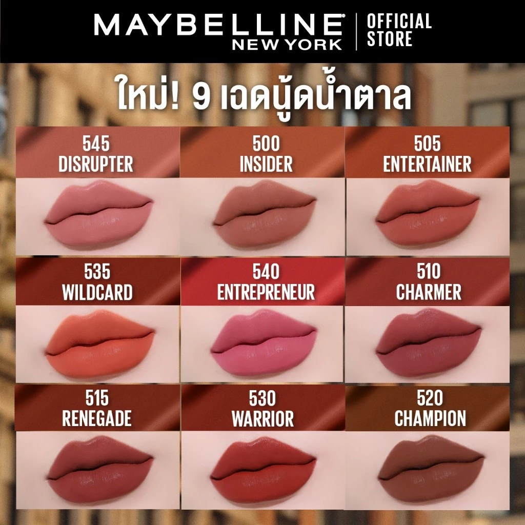 [9 เฉดนู้ด] MAYBELLINE SUPER STAY MATTE INK ลิปจิ้มจุ่มเนื้อแมท เมย์เบลลีน ซุปเปอร์ สเตย์ แมท อิ้งค์ ลิปสติก thumbnail 5