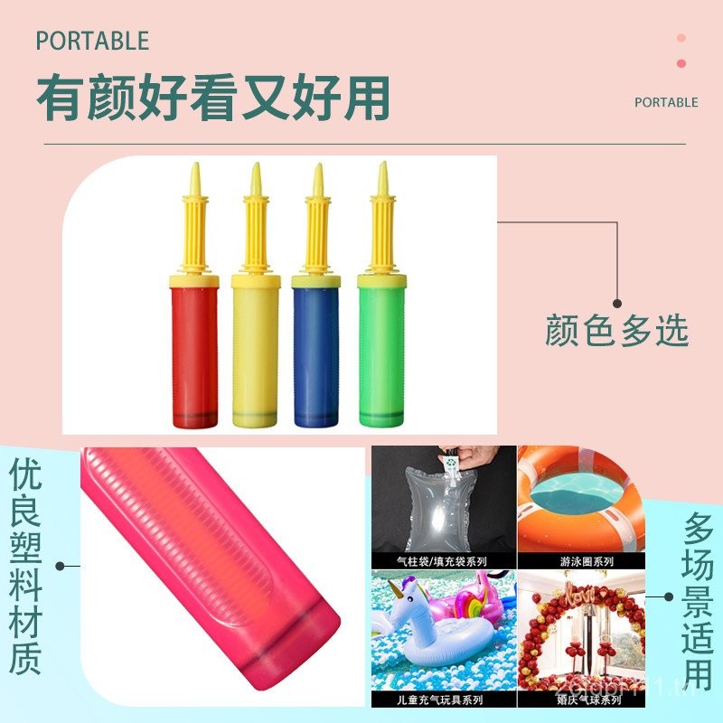 เครื่องมือแบบพกพาอากาศคอลัมน์กระเป๋าของเล่น เครื่องสูบลม คู่มือพองกระเป๋าในกระเป๋าบอลลูนบรรจุกระเป๋า