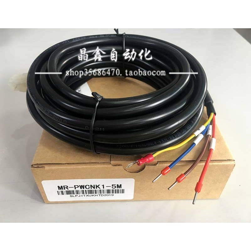 MR-PWCNK1-3M เหมาะสําหรับ MR-J2S สายไฟ J2S มอเตอร์สายไฟ 5M 10M