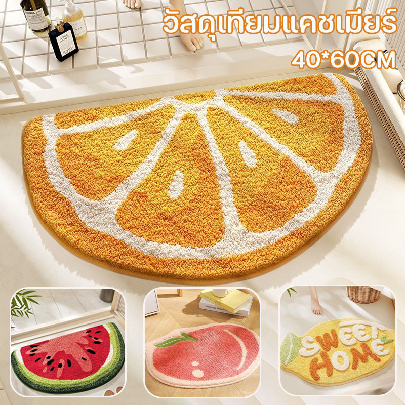 COD พรมหน้าประตู พรมเช็ดเท้าห้องน้ำ ผ้าเลียนแบบขนแพะ ซับน้ำดี กันลื่น นุ่มสบาย ทนทาน  ขนาด 40x60cm