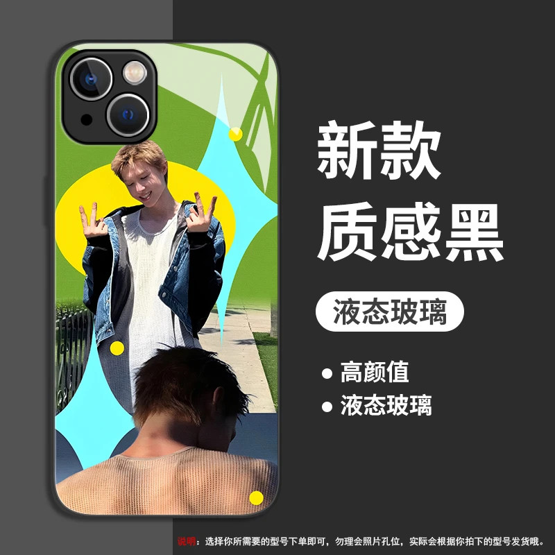 Cortis Martin เคสโทรศัพท์สําหรับ iPhone17pro max 16 15 14 13 12 11 x xs 7 6p