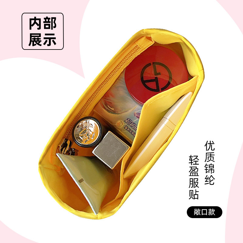 ซับในกระเป๋า Goyard แบบไนลอน ใช้เก็บของภายในกระเป๋าหลัก เพื่อการจัดระเบียบที่ดี