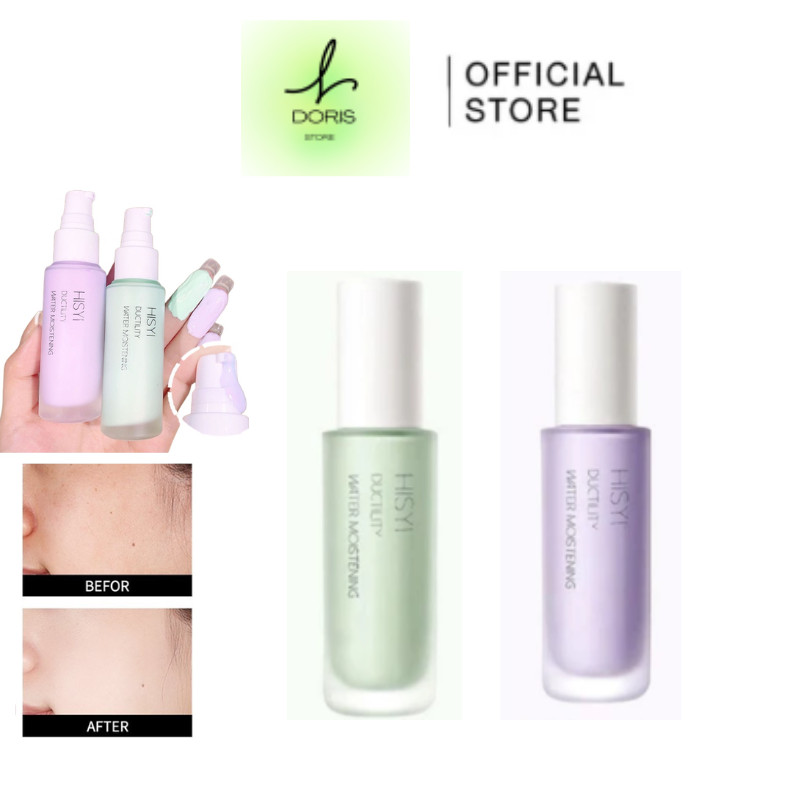 ไพรเมอร์รองพื้น นักเรียน คอนซีลเลอร์ ให้ความชุ่มชื้น แต่งหน้า ครีม ควบคุมความมัน กันน้ำ กันเหงื่อ