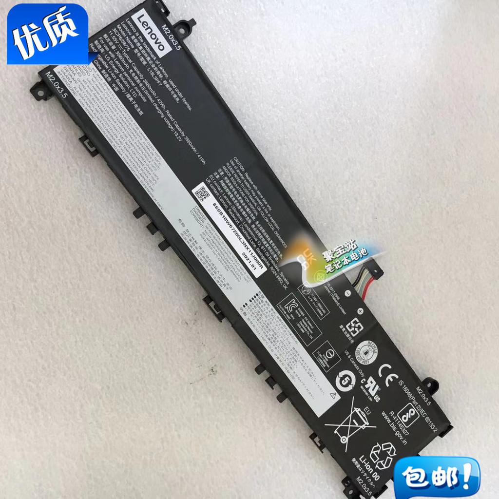 แบตเตอรี่แล็ปท็อป Lenovo L18C3PF8 L18M3PF8 L18L3PF7 Shin-Chan-13IML 2019