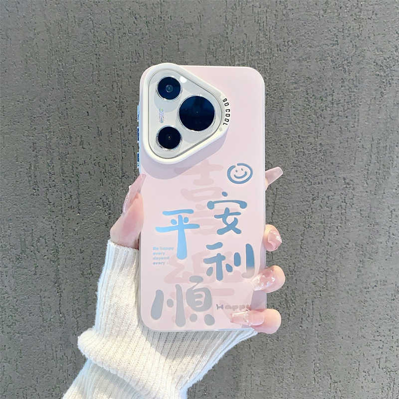 Smile Case สําหรับ Samsung S25 S24 S23 S22 S21 Plus S20 FE หมายเหตุ 20 Ultra J2 J5 J7 Prime ปลอก