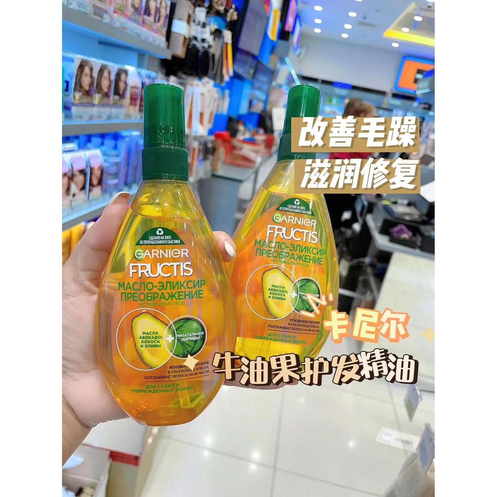 รัสเซีย Garnier Garnier Garnier Avocado Hair Care Essential Oil Soft Repair ปรับปรุง Frizz 150ML