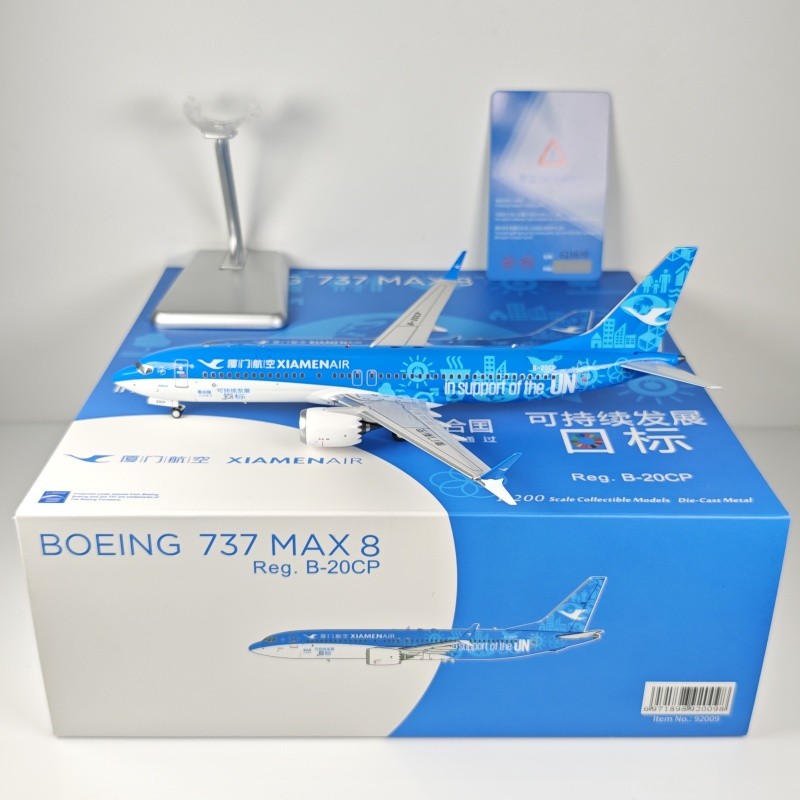 จัดส่งรวดเร็ว - รุ่น NG 92009 1: 200 Xiamen Airlines B737MAX8 B-20CP United Nations รุ่นโลหะผสม