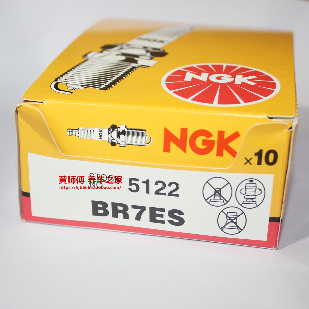 หัวเทียน NGK BR7ES แก้ไขกับ BPR7ES B7ES เหมาะสําหรับสองจังหวะ KTM300 300XC 300EXC