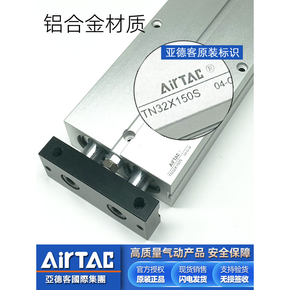 Yadeke Dual-Axis Dual-Rod กระบอก TN10/16/20/25/32X10 * 15-20X30X40X50-60 * 70S