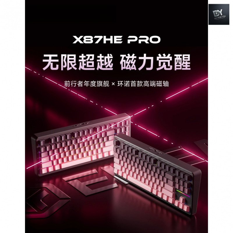 DIY FOR YOU X87เขา มือโปร แกนแม่เหล็กแป้นพิมพ์กลเกมเล่นเกมเฉพาะคอมพิวเตอร์เดสก์ท็อปแบบมีสายกระเบื้อง