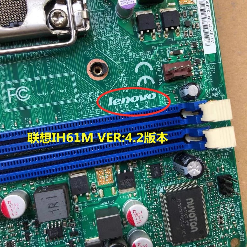 เมนบอร์ด Lenovo Kaitian H61 ดั้งเดิม M4360 M4350T IH61M VER: 4.2VER: 1.0