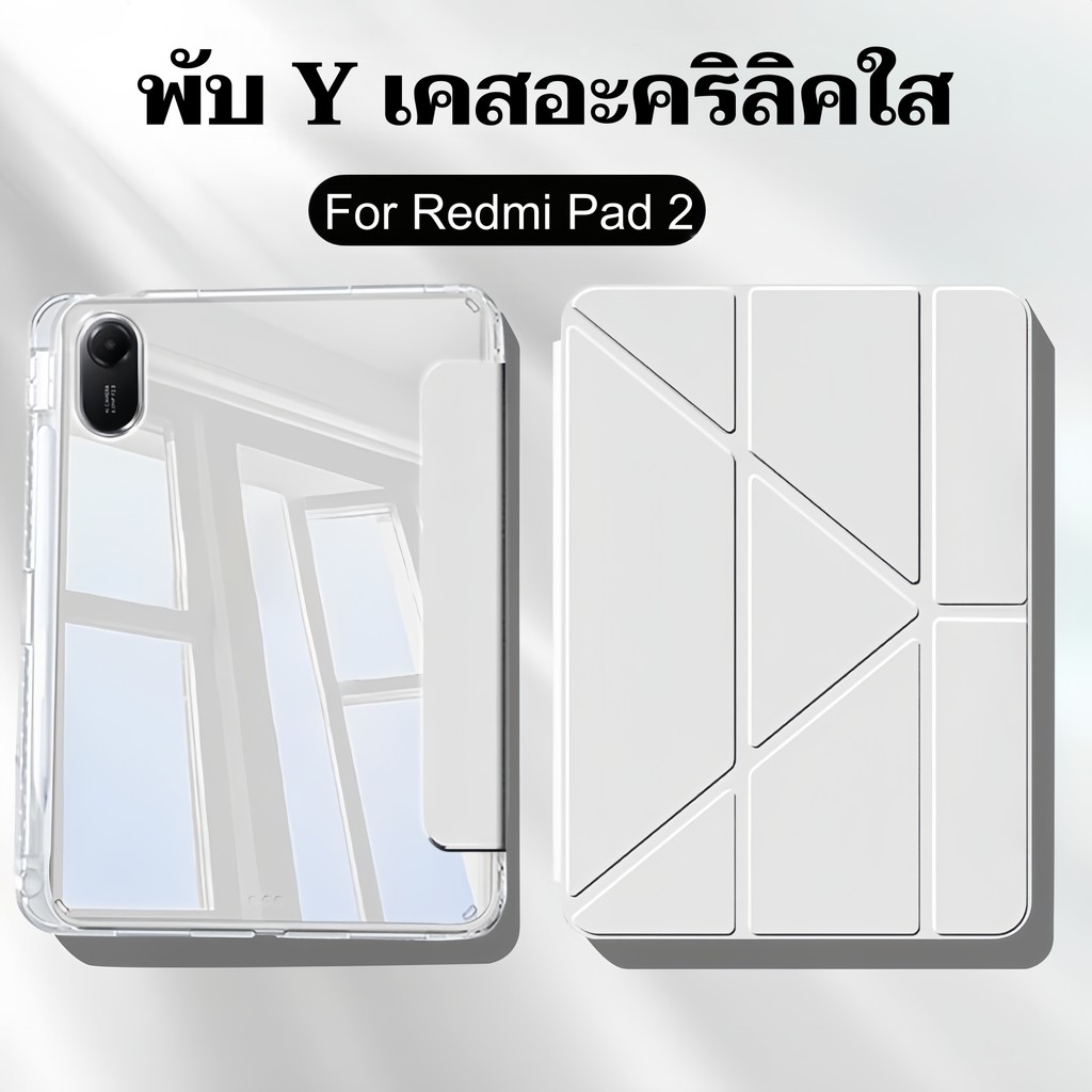 เคสกันกระแทก สำหรับ Redmi Pad PAD2/SE 11/SE8.7 xiaomi Mi7/Pad 7pro Pad Pro 6 mi8/8pro มีช่องใส่ปากกา