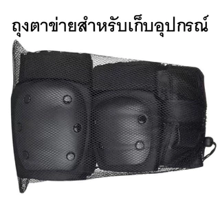 ชุดสนับเข่า ข้อศอก 6 ชิ้น สำหรับสเก็ตบอร์ด จักรยาน โรลเลอร์ สกู๊ตเตอร์ ป้องกันการล้ม ปลอดภัย ใส่สบาย