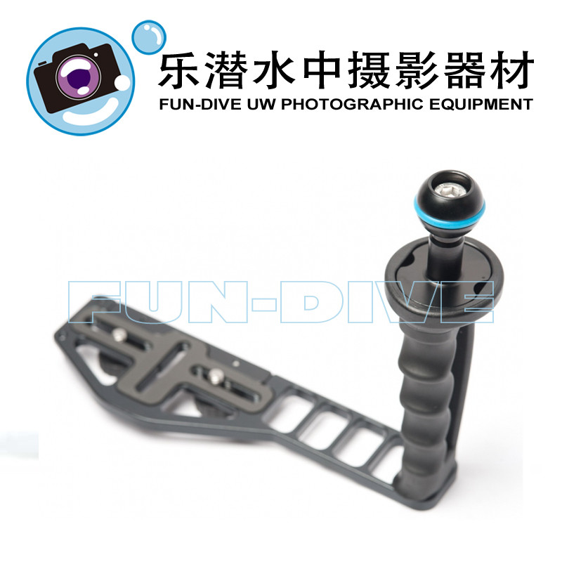 Nauticam ด้ามจับฐานคงที่สากล + ที่นั่งบอลไฟกะพริบ