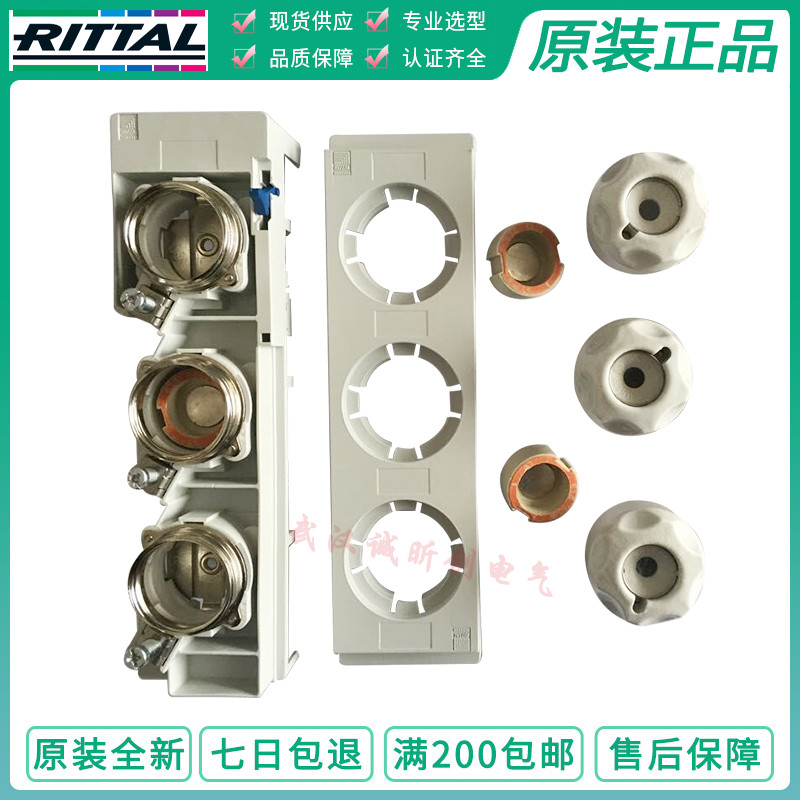 เยอรมนี rittal rittal SV3433 63A DIAZED DII/DIII/D111 ที่ใส่ฟิวส์/ฐาน