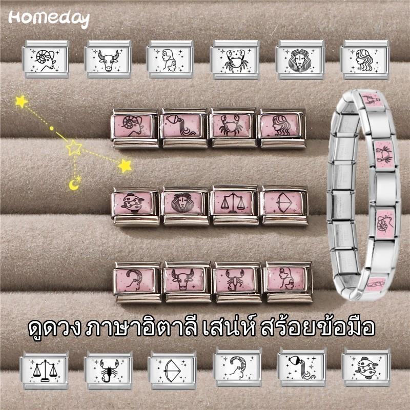 สร้อยข้อมือสไตล์อิตาลีสีชมพู ขนาด 9 มิลลิเมตร ทำจากสแตนเลส เหมาะสำหรับการทำเองเป็นของตกแต่งบุคลิกภาพ