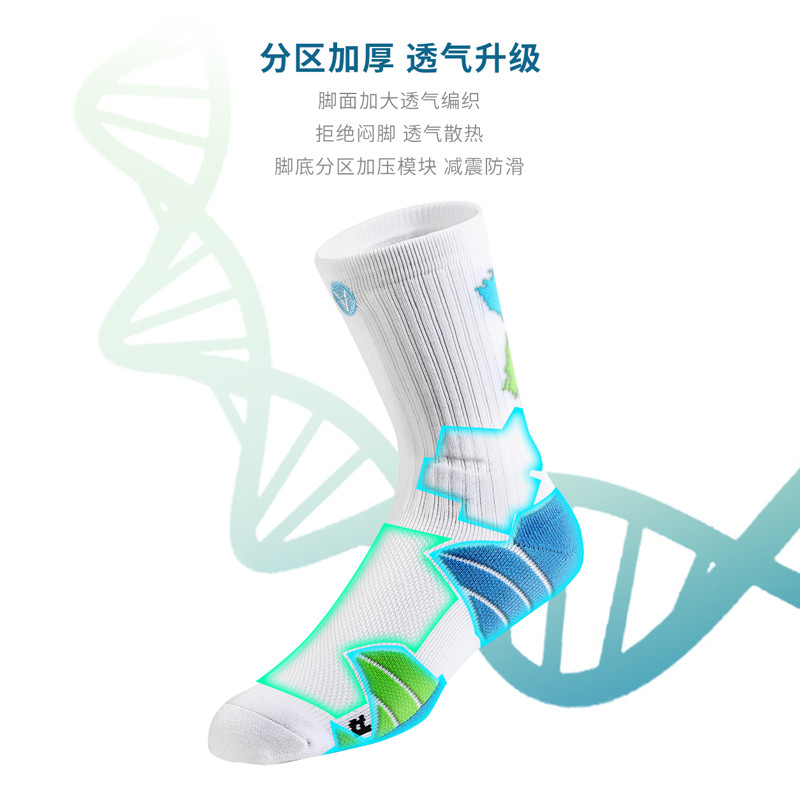 ถุงเท้าบาสเก็ตบอลสำหรับผู้ชาย Uzis CBA ยาว ออกแบบมาเพื่อประสิทธิภาพในสนามแข่งขัน