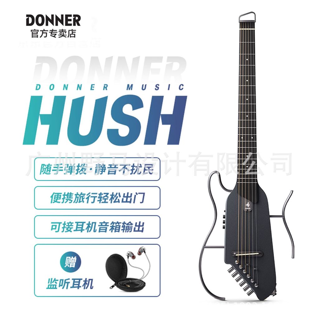 แนะนํา DONNER DONNER กีต้าร์โปร่งสีอ่อน Travel กีต้าร์ไฟฟ้าหัวขาดแบบพกพา เริ่มต้น เอฟเฟกต์เงียบ HUSH