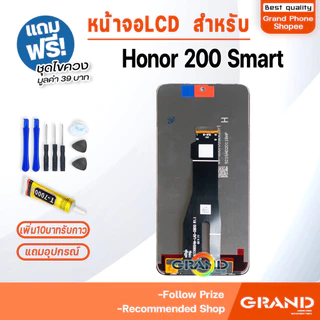 หน้าจอ Honor 200 Smart 5G จอHonor200Smart จอชุด จอ+ทัช LCD screen Display Touch สำหรับ Honor200Smart