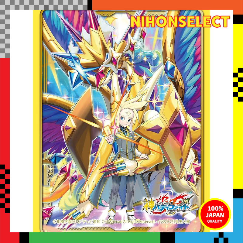 Buddyfight Sleeve Collection Vol. 56 Future Card Buddyfight "Heavenly Fortune Noble Dragon Cross-Far