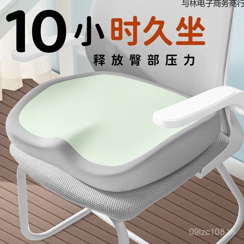 หอพักเก้าอี้เบาะสํานักงานนั่งอยู่ประจําเบาะสไตล์ใหม่หน่วยความจําโฟมสิ่งทอที่บ้านนักเรียน มีประโยชน์ 