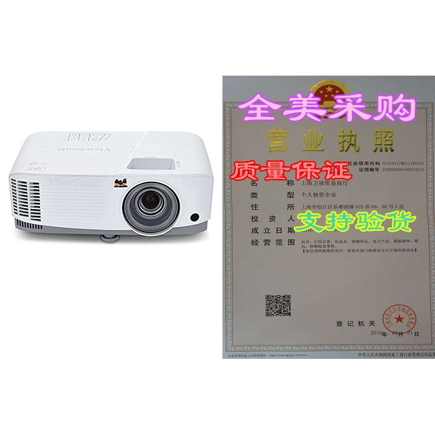 ViewSonic PA503W 3600 ลูเมนมิเตอร์ HDMI WXGA