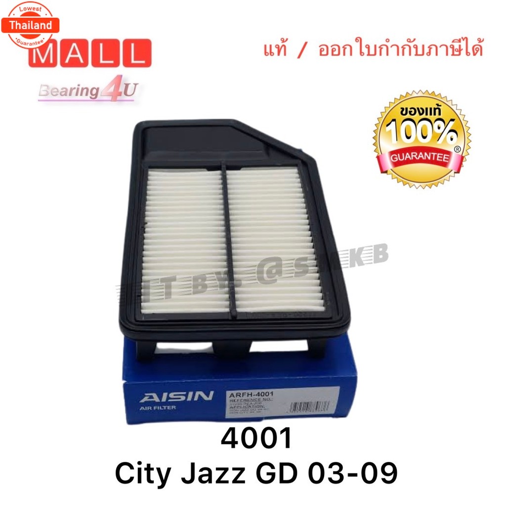 Aisin แท้ กรองอากาศ Honda City ZX Jazz GD year03-08 / กรองอากาศ City Jazz กรองอากาศ ซิตี้ / 17220-RE
