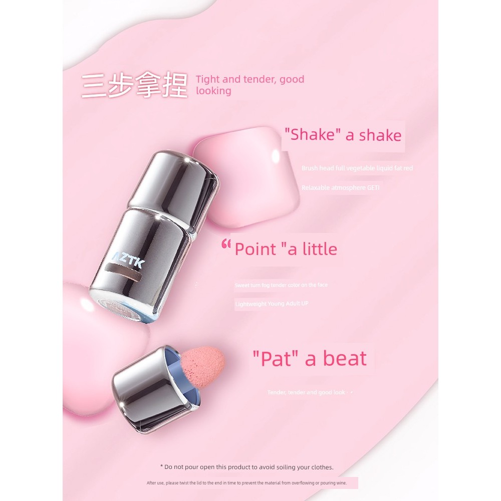 ไฮไลท์ บลัชลากลาส AZTK Liquid Blush Liquid Cream Mud jc04jc03 Expansion Shrink Brightening Water Glo