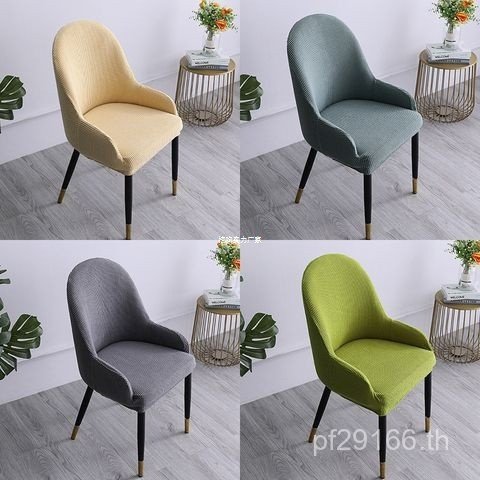 ปกเบาะเก้าอี้รับประทานอาหารแบบโค้งครึ่งวงกลม ขนาดใหญ่ สไตล์โมเดิร์น ยืดหยุ่น สำหรับเก้าอี้รับประทานอ