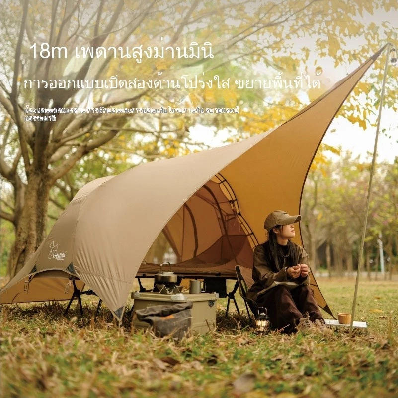 Vidalido Cot Tent เต็นท์ยกพื้นสำหรับนอนคนเดียว thumbnail 4