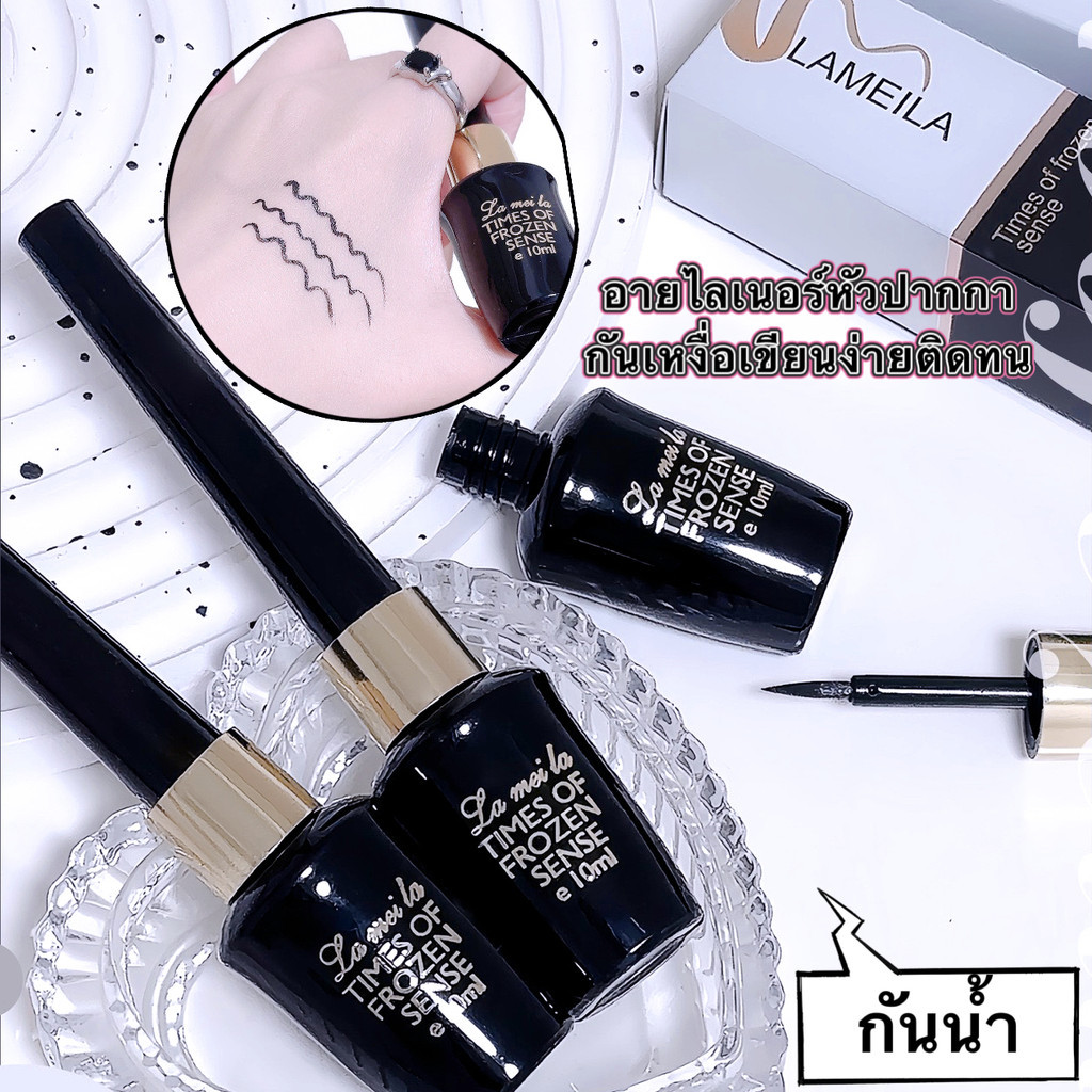 ZZ-shop: อายไลเนอร์ชนิดน้ำยาวนานดำของแท้ซุปเปอร์กันน้ำและ ยาวนานไม่สำคัญสามเณรอายไลเนอร์ปากกาสีดำ YE760