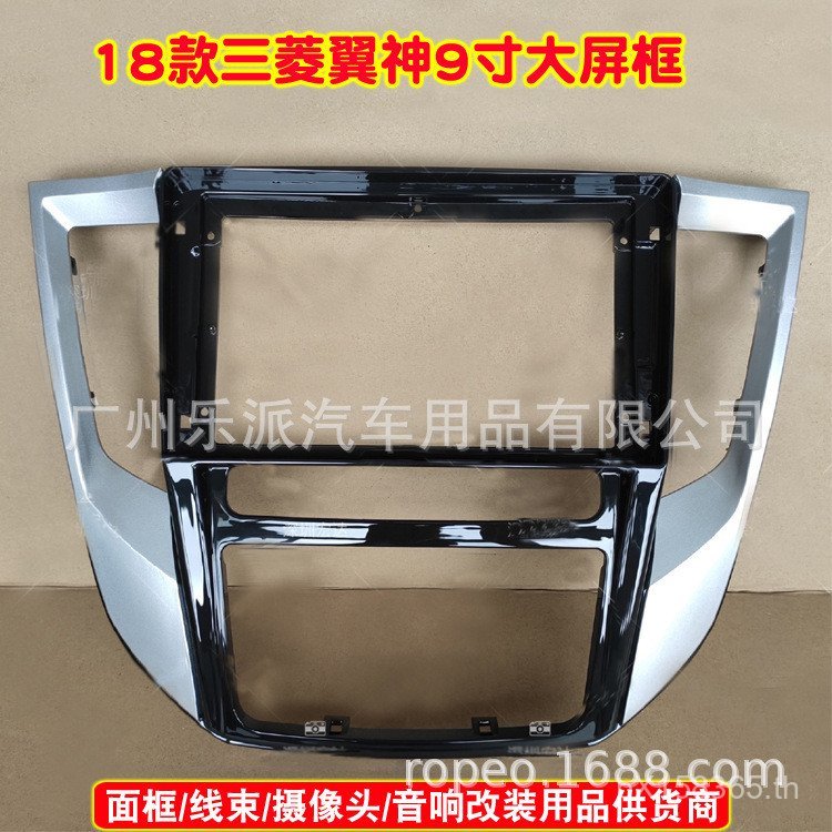 Android ถึง 18 Wing God Mitsubishi Frame เหมาะสําหรับนําทางเสียงแผงควบคุมกลาง Wing God MDQV