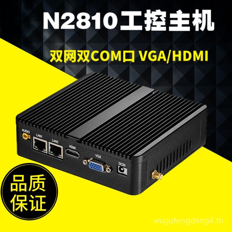 Saiyang N2840 ห้องนั่งเล่นเดสก์ท็อปโฮสต์ขนาดเล็ก Fanless MiniPC บางลูกค้าโทรศัพท์กระเป๋าคอมพิวเตอร์ 