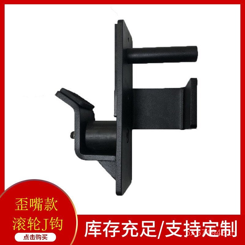 Hook CUP Hook Squat Rack Barbell Bar J ตําแหน่ง Rack J Hook พร้อมลูกกลิ้งอุปกรณ์เสริมอุปกรณ์ฟิตเนสฟิ
