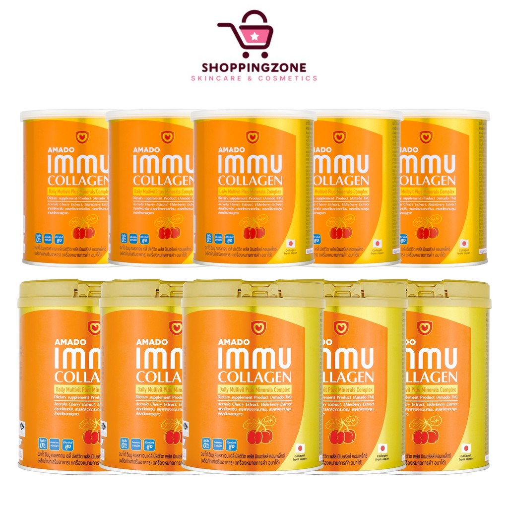 [5 กระปุก] [เลือกขนาด] Amado Immu อมาโด้ อิมมู ผลิตภัณฑ์เสริมอาหาร [100 กรัม/200 กรัม]