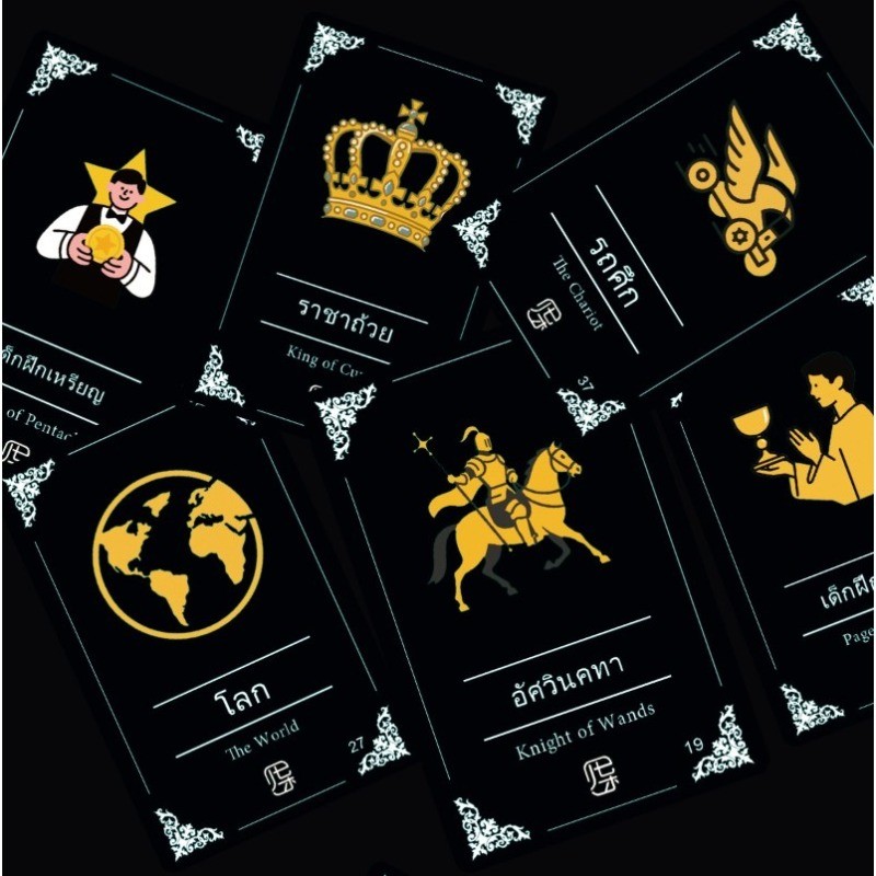 COD เกมกระดานไพ่ทาโรต์ไทย เกมไพ่ ความบันเทิง ปาร์ตี้ เกมกระดาน ไพ่ไทย  ไพ่ทำนายดวงคริสต์มาส - รูปที่ 5