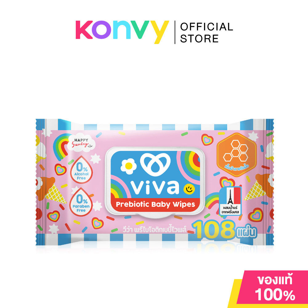 ViVa x Happy Sunday Prebiotic Baby Wipes 108 Sheets ทิชชู่เปียก สูตรพรีไบโอติก 108 แผ่น.