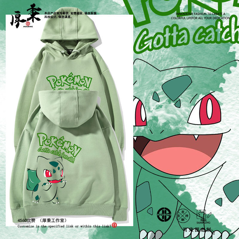 【พร้อมส่ง】pokémon jacket gengar pokemon greninja blokees pokemon เสื้อแจ็กเก็ต แขนยาว