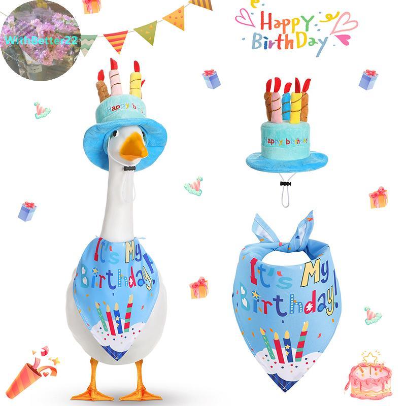 ด้วยดีกว่า Happy Birthday Goose ชุด Porch Goose ชุดเค้กวันเกิดแฮปปี้หมวกและวันเกิด Yard Goose ชุดสํา