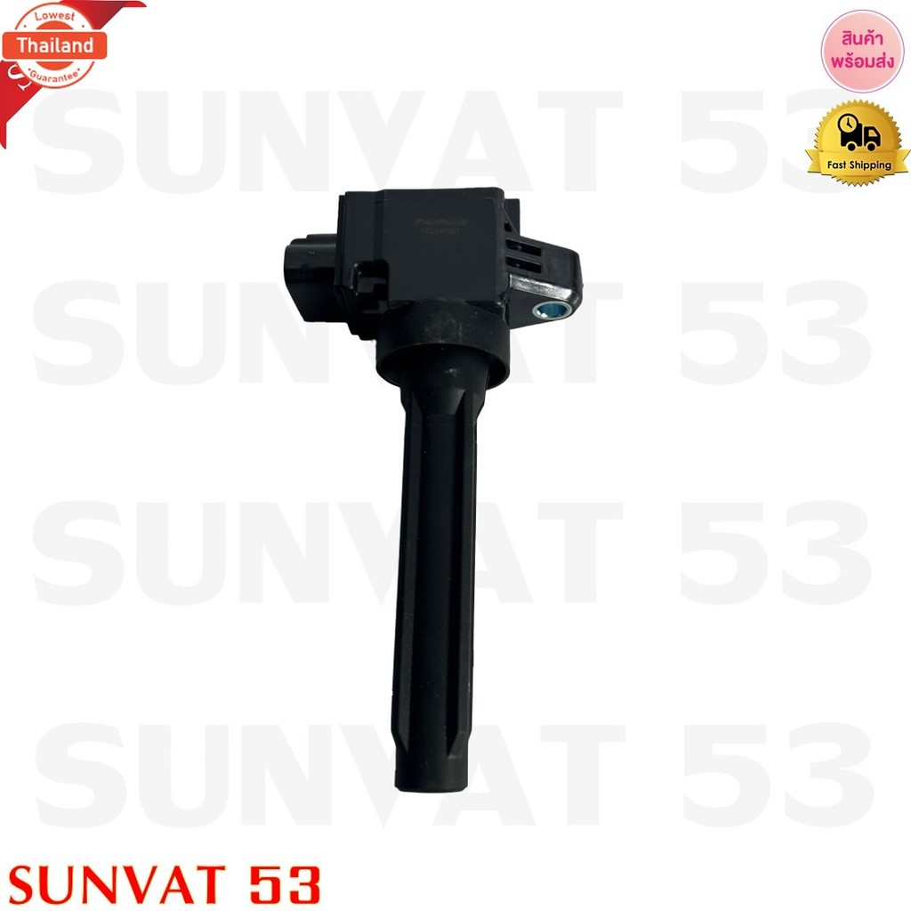 คอยล์จุดระเิด MITSUBISHI MIRAGE 2012-2021 รหัส 1832A057