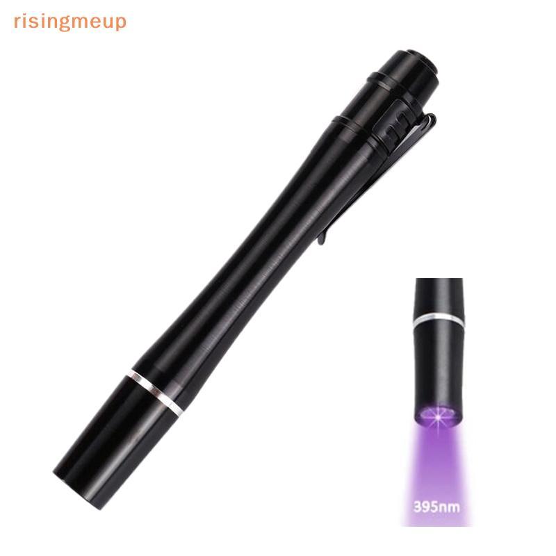 ไฟฉาย UV LED 395nm อัลตราไวโอเลต กันน้ำ สำหรับเช็กปัสสาวะสัตว์เลี้ยงและตรวจสอบ Bed Bugs