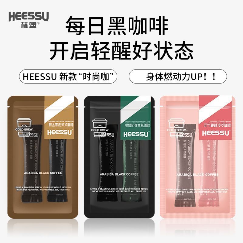 Heessu Coffee Arabica Black Coffee ส่วนผสมธรรมชาติ DietaHessu กาแฟ Arabica Black Coffee Natural Ingr